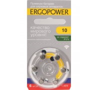 Батарейка для слуховых аппаратов Ergopower 10 (№6) ER-001
