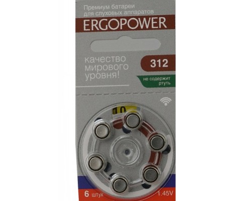 Батарейка для слуховых аппаратов Ergopower 312 (№6) ER-003
